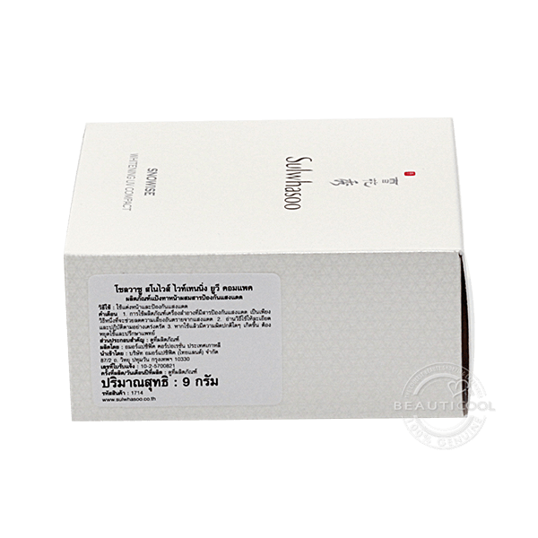 Sulwhasoo snowise whitening uv compact
